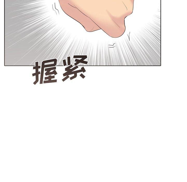 第 27 话 - 第183.jpg页
