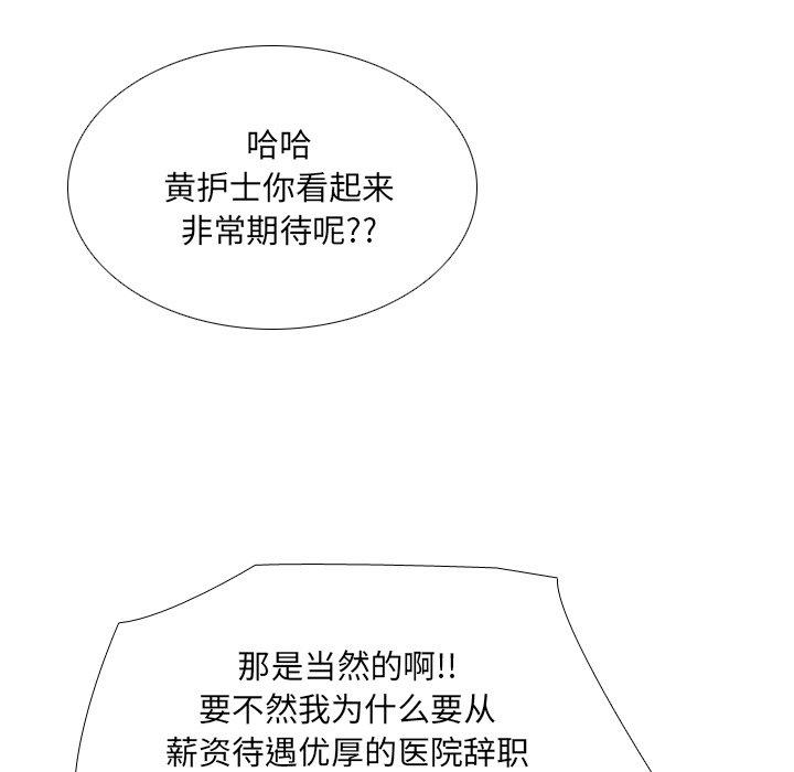 第10话 - 第85.jpg页