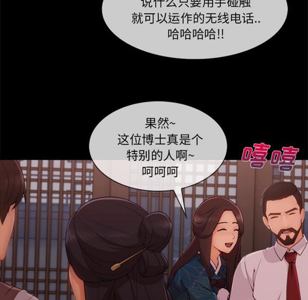 第 32 话 - 第64.jpg页