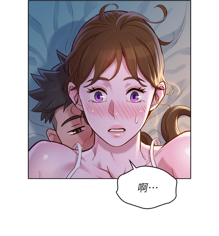 第109话-著迷於對方的肉體 - 第17.jpg页