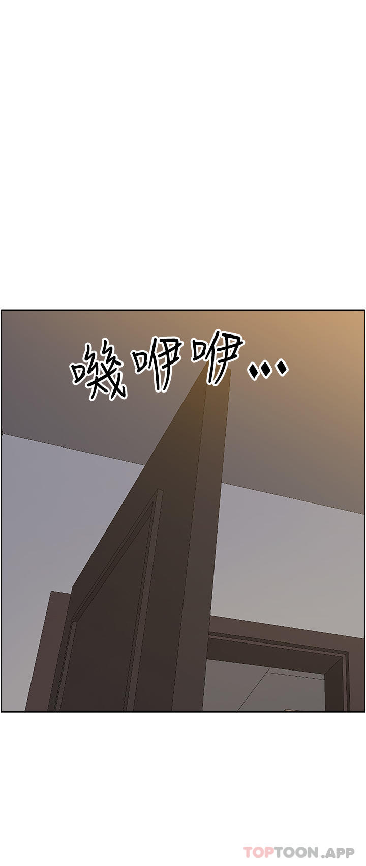 第80话-怕被发现就小声点 - 第7.jpg页