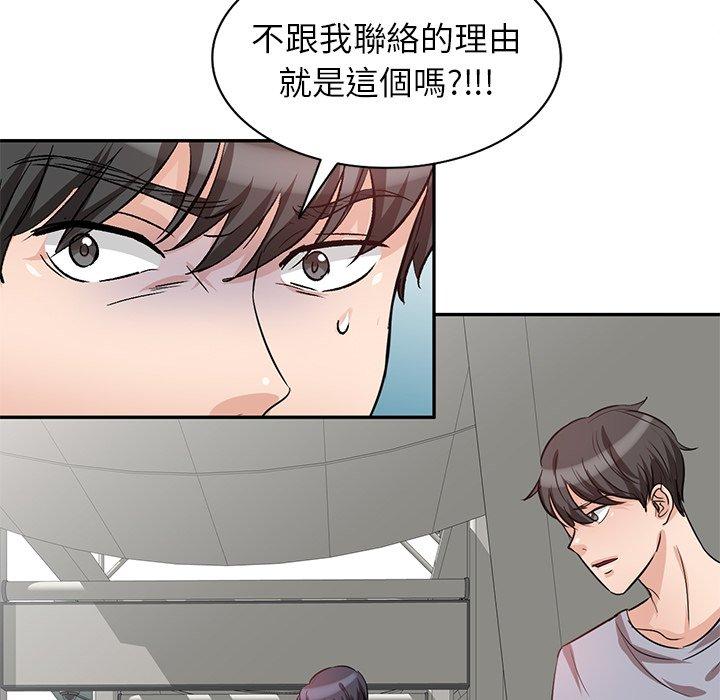 第3話 - 第18.jpg页