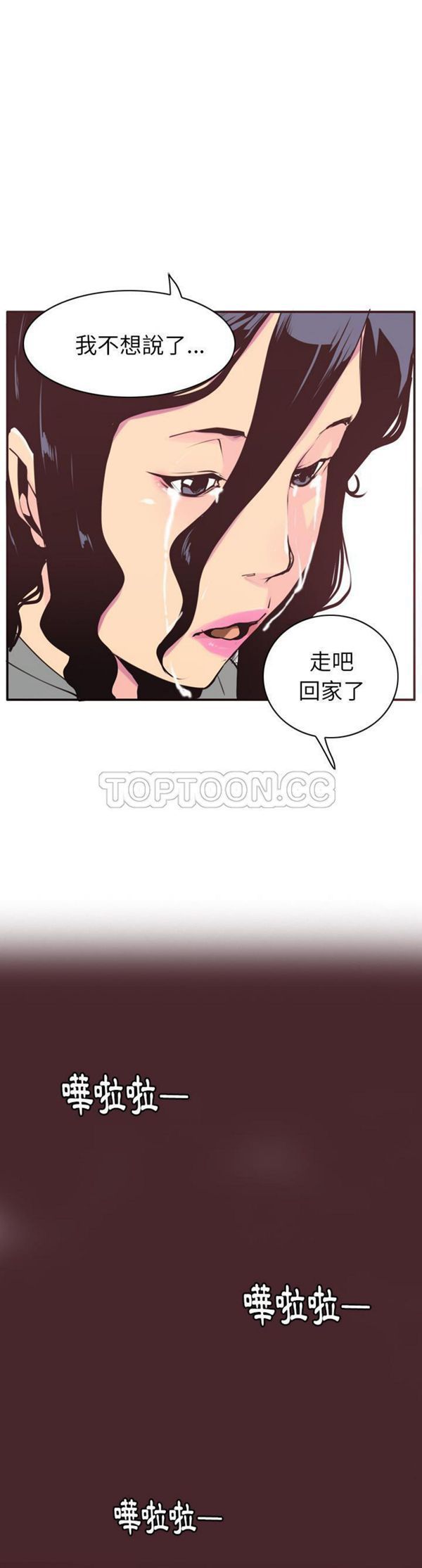 第 30 话 - 第1.jpg页