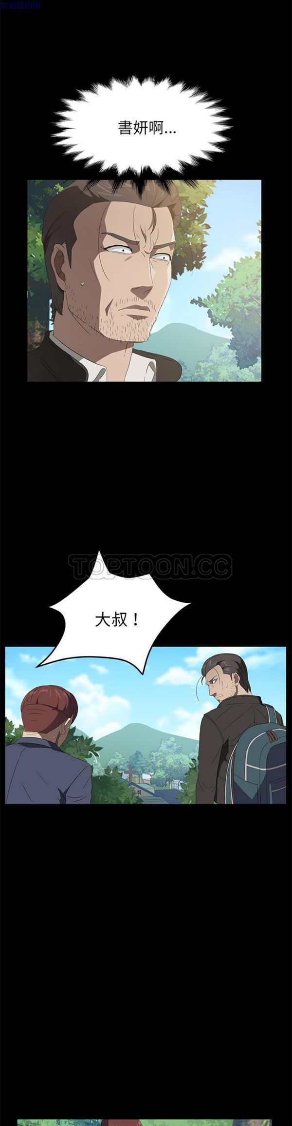 第 48 话 - 第27.jpg页
