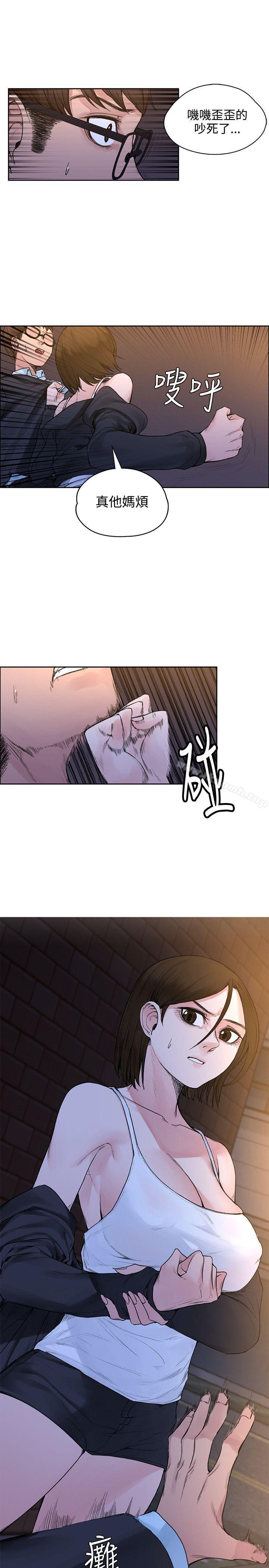 第20話 - 第4.jpg页