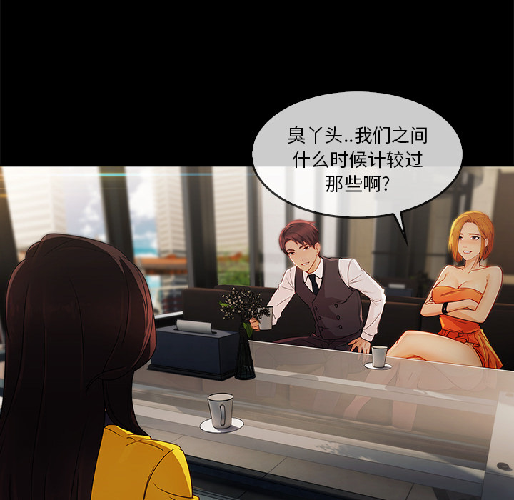 第 25 话 - 第98.jpg页