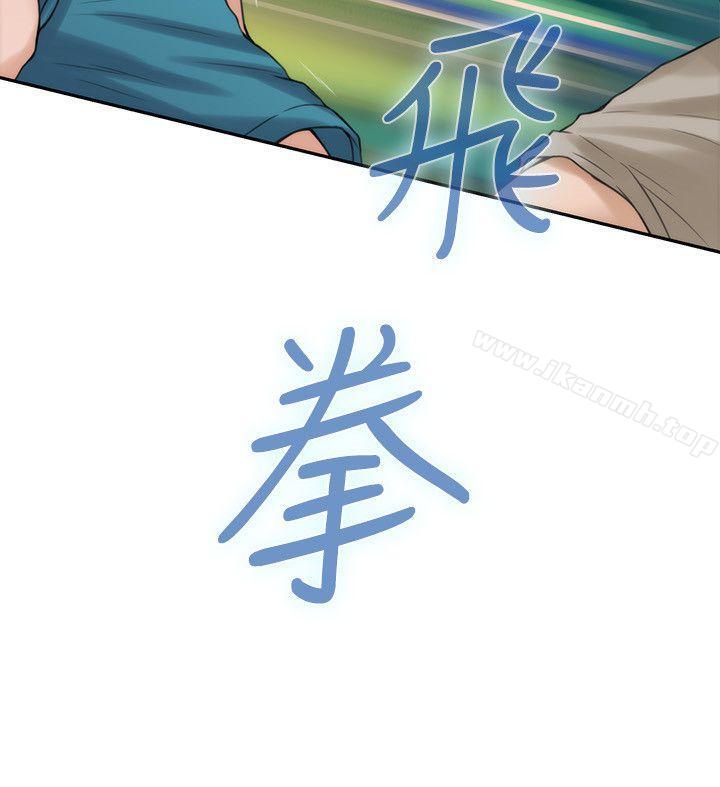 第40话-看穿小桃的内心 - 第18.jpg页