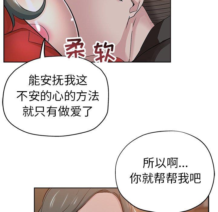 第 26 话 - 第49.jpg页