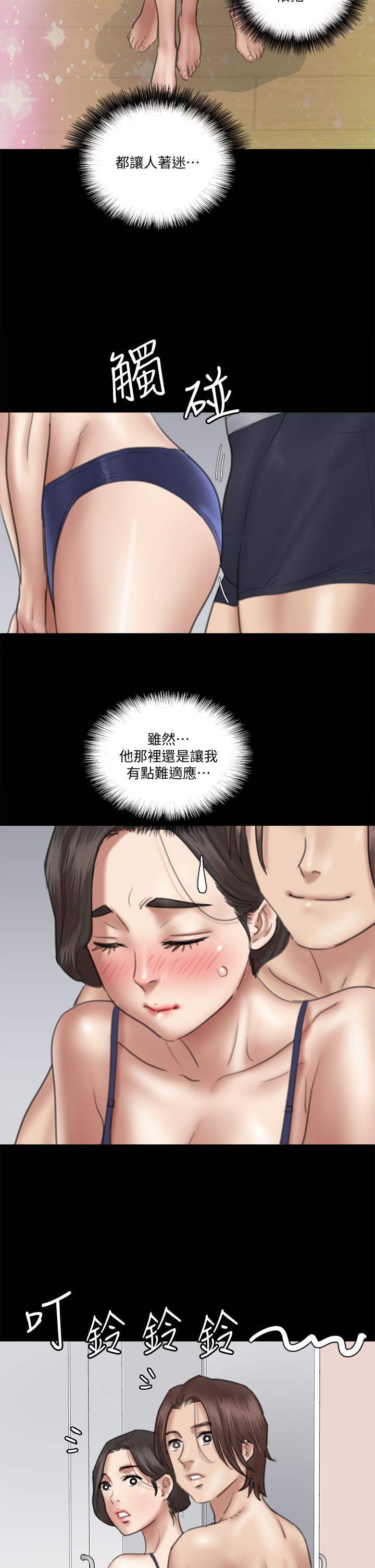 第17話-有男人可以餵飽你嗎 - 第25.jpg页