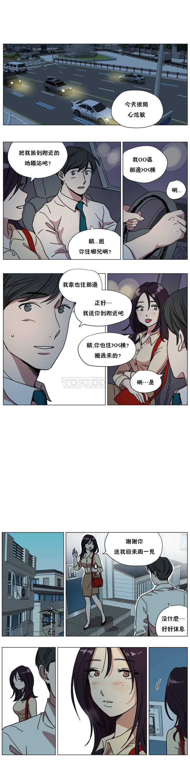 第70章 - 第7.jpg页