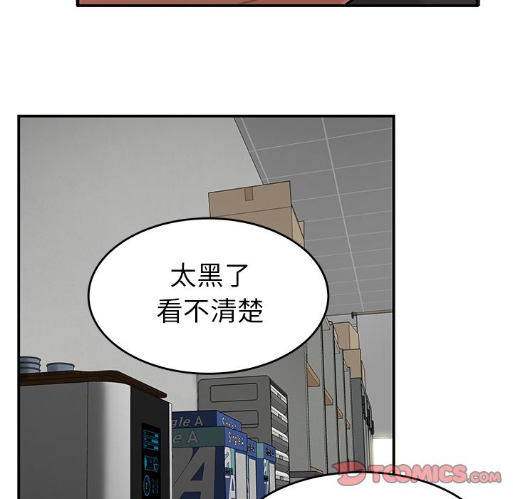 第 6 话 - 第71.jpg页
