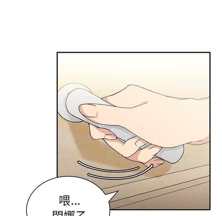 第3话 - 第101.jpg页