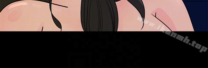 第23話-渴望父愛的薇娜 - 第21.jpg页