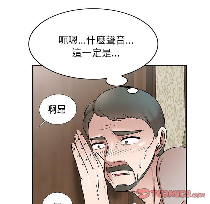 第7話 - 第9.jpg页