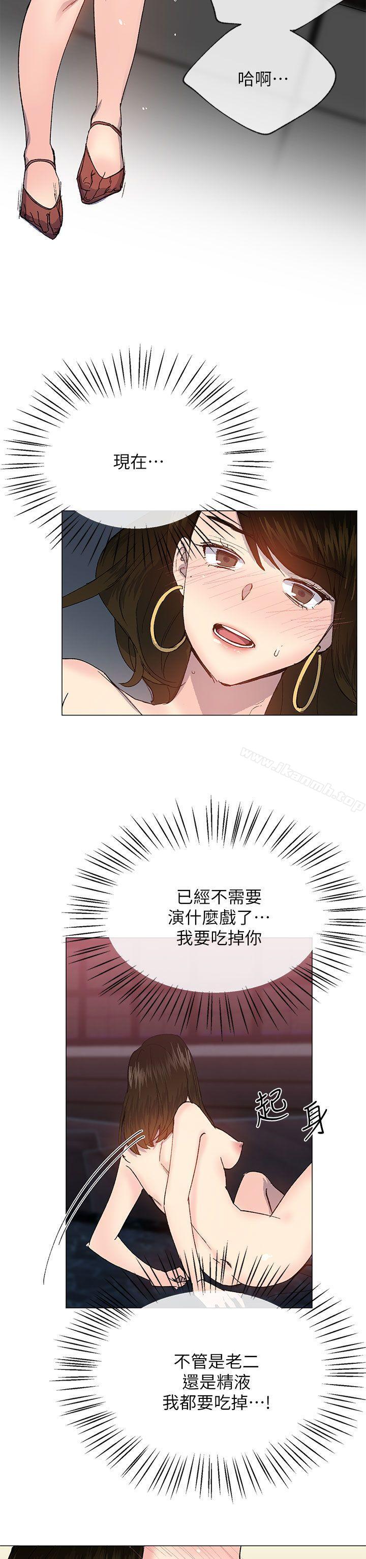 第25话 - 第17.jpg页