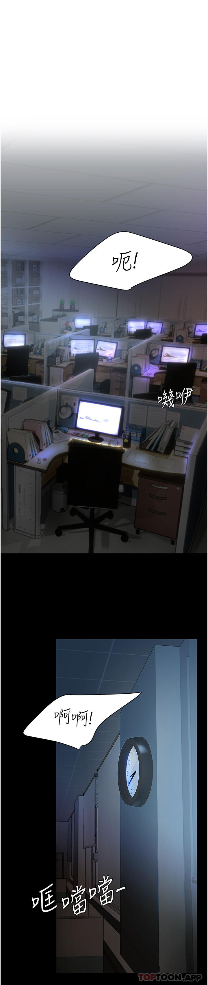 第1话-奋不顾身全力调教！ - 第1.jpg页