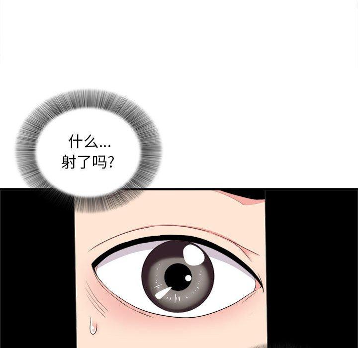 第 12 话 - 第54.jpg页