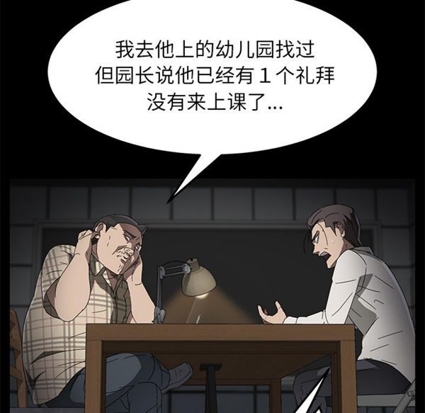 第 36 话 - 第33.jpg页