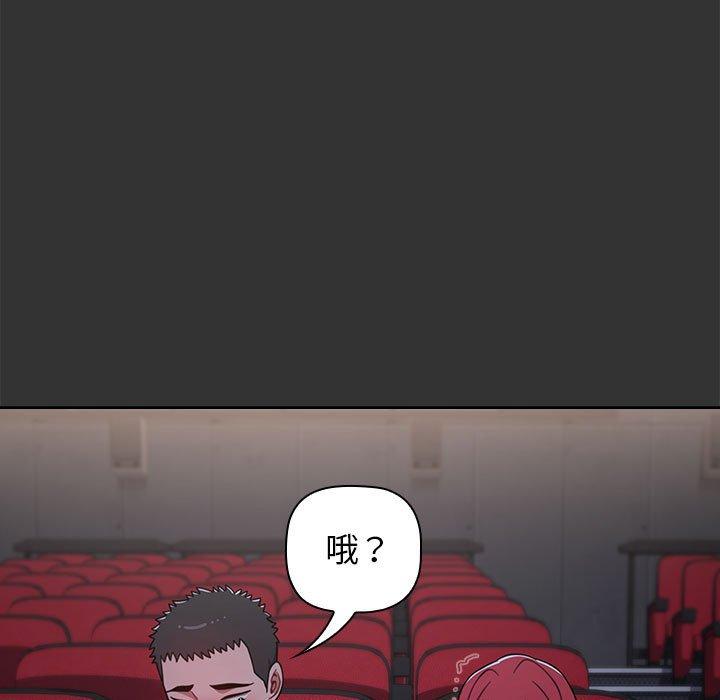 第26话 - 第7.jpg页