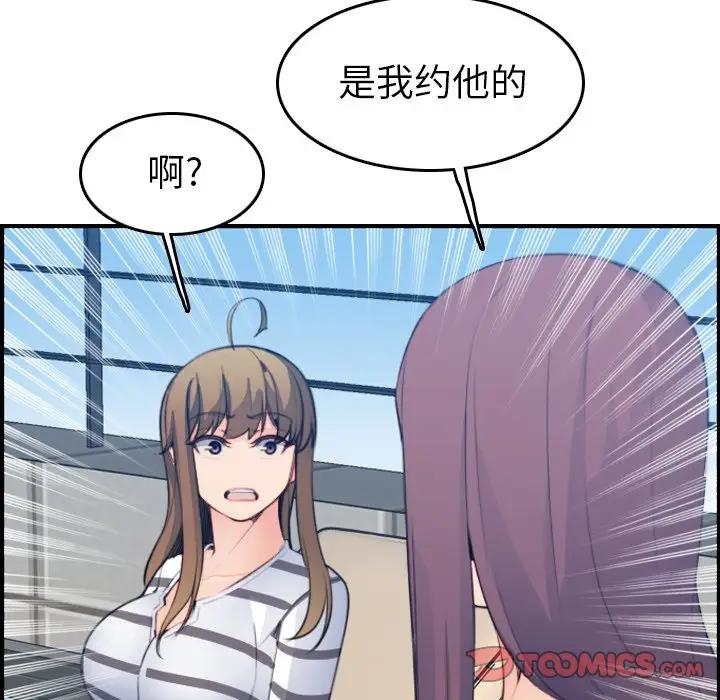 第15话 - 第39.jpg页
