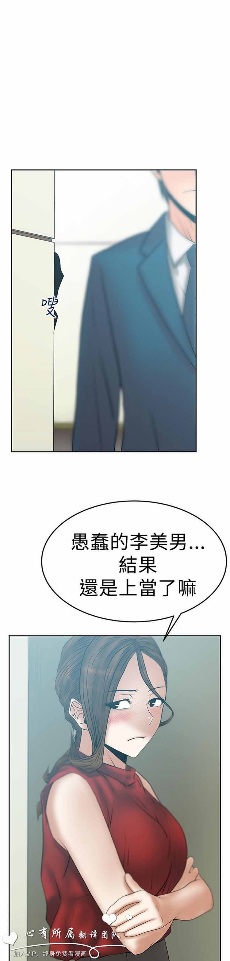 第 52 话 - 第26.jpg页