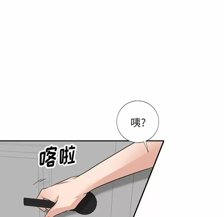 第4话 - 第5.jpg页