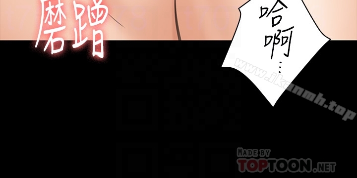 第109話-淫慾滿堂的許氏姐妹家 - 第23.jpg页
