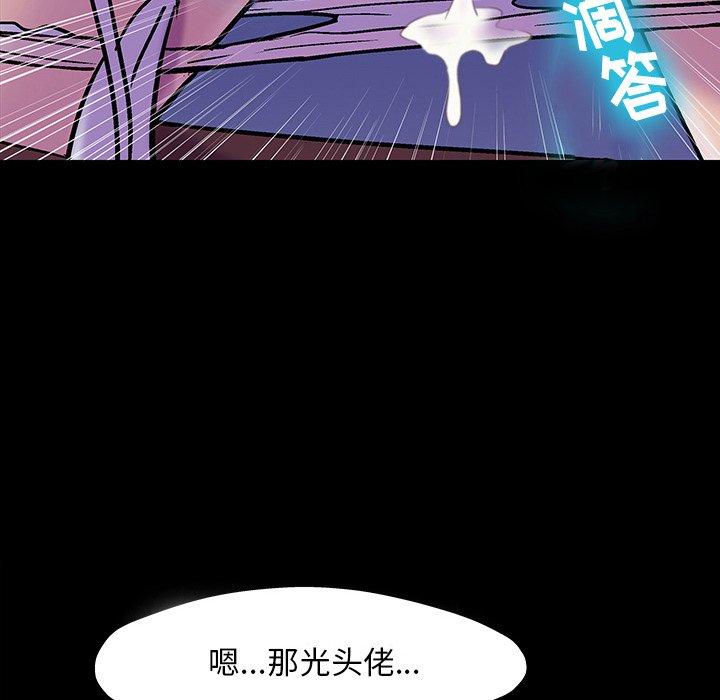 第147话 - 第143.jpg页