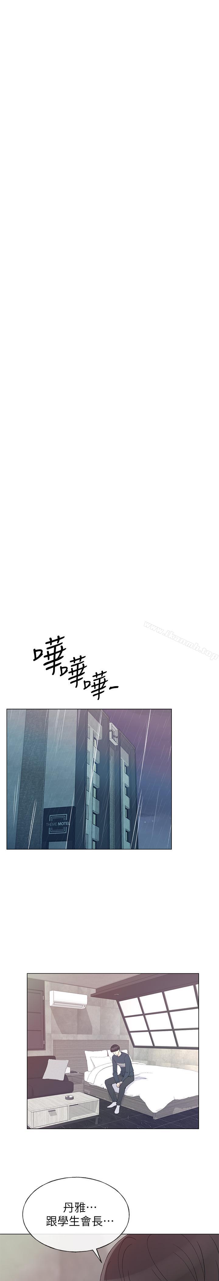 第45話-純情的一面 - 第19.jpg页