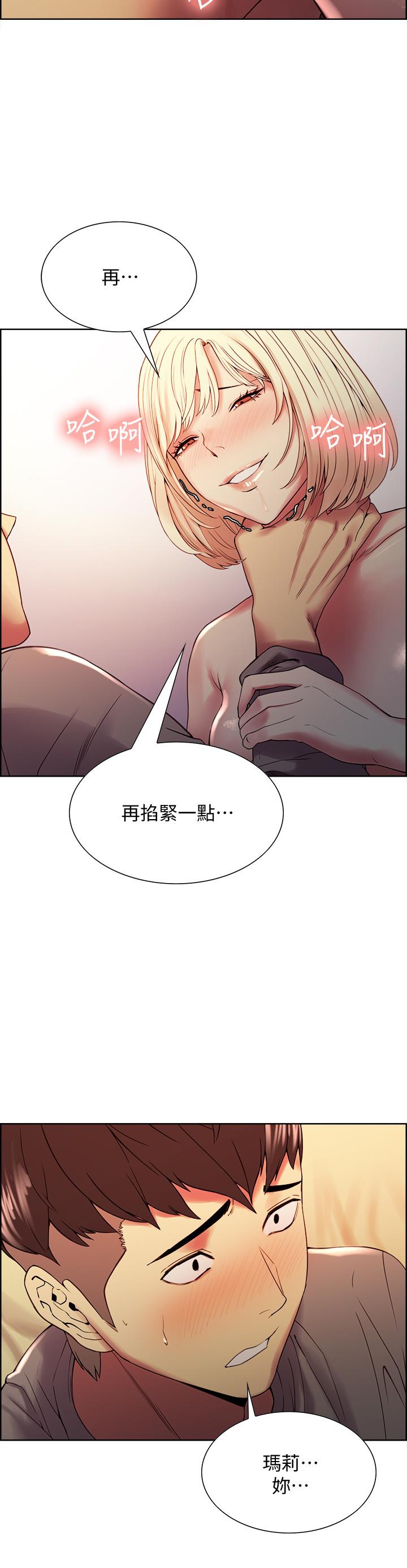 第26话-妍熙也想玩色色游戏 - 第5.jpg页