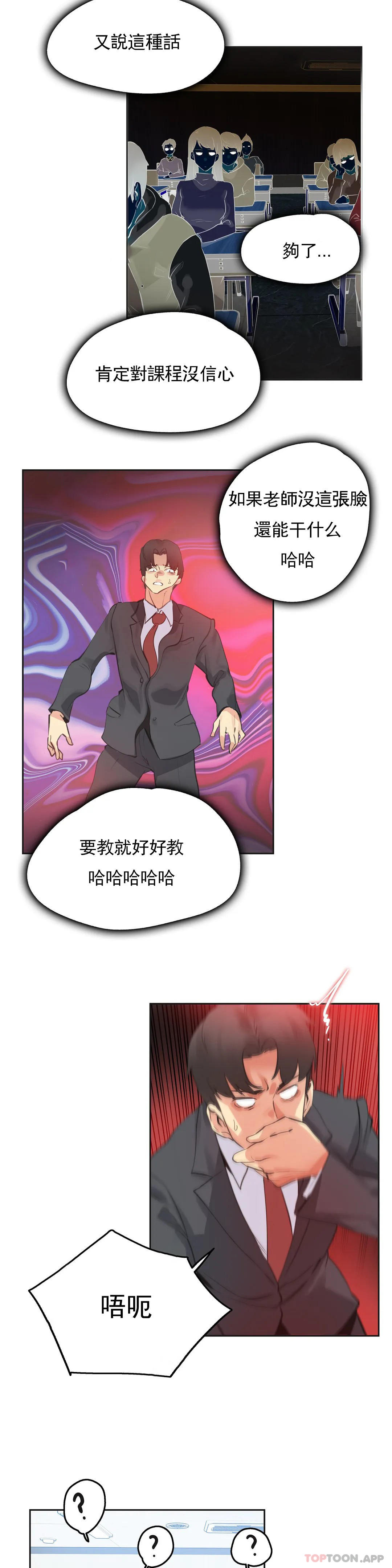 第69话 - 第15.jpg页