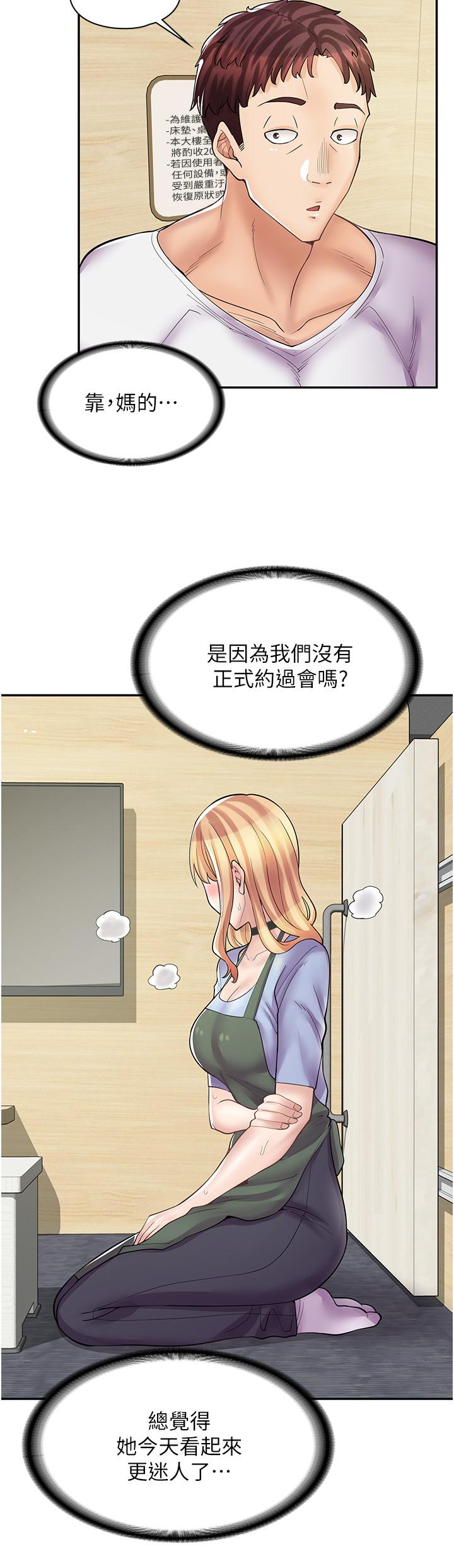 第8话-我做就是了 - 第27.jpg页