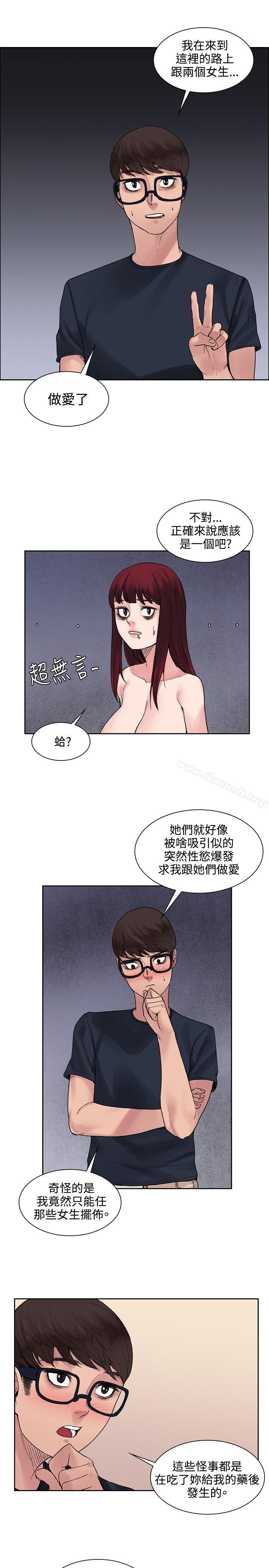 第9話 - 第16.jpg页