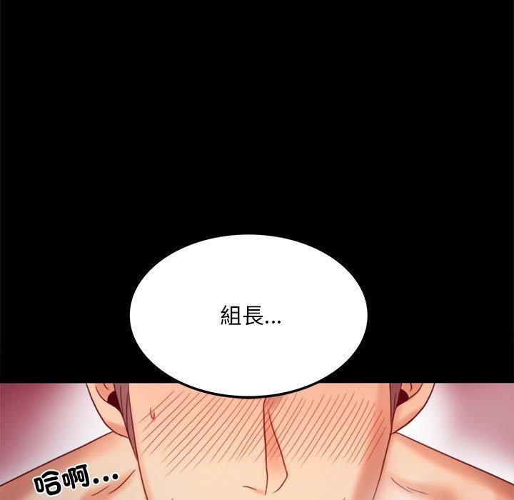 第5话 - 第155.jpg页