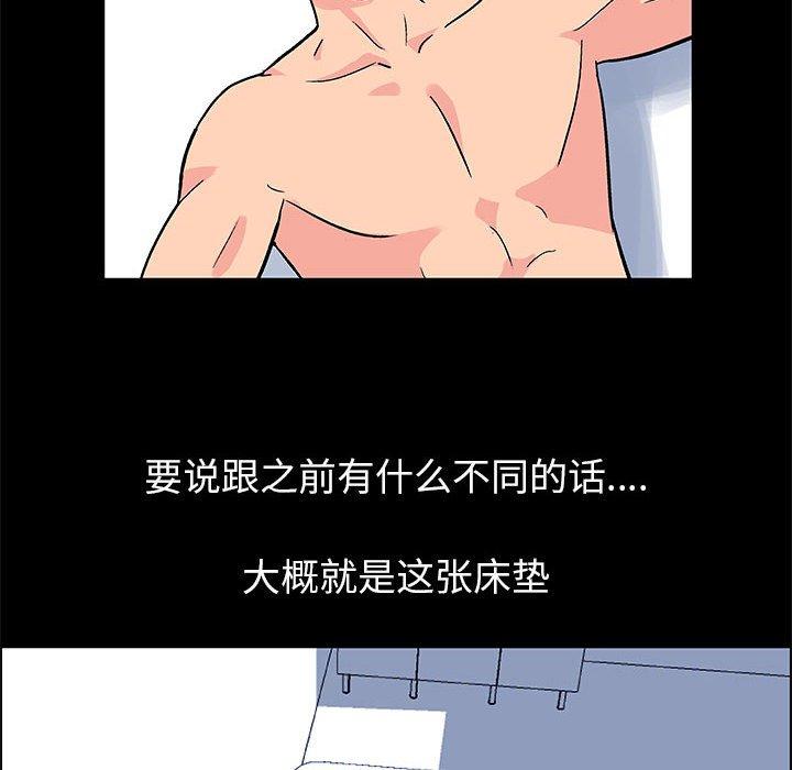 第8话 - 第11.jpg页