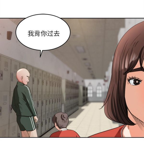 第 11 话 - 第91.jpg页