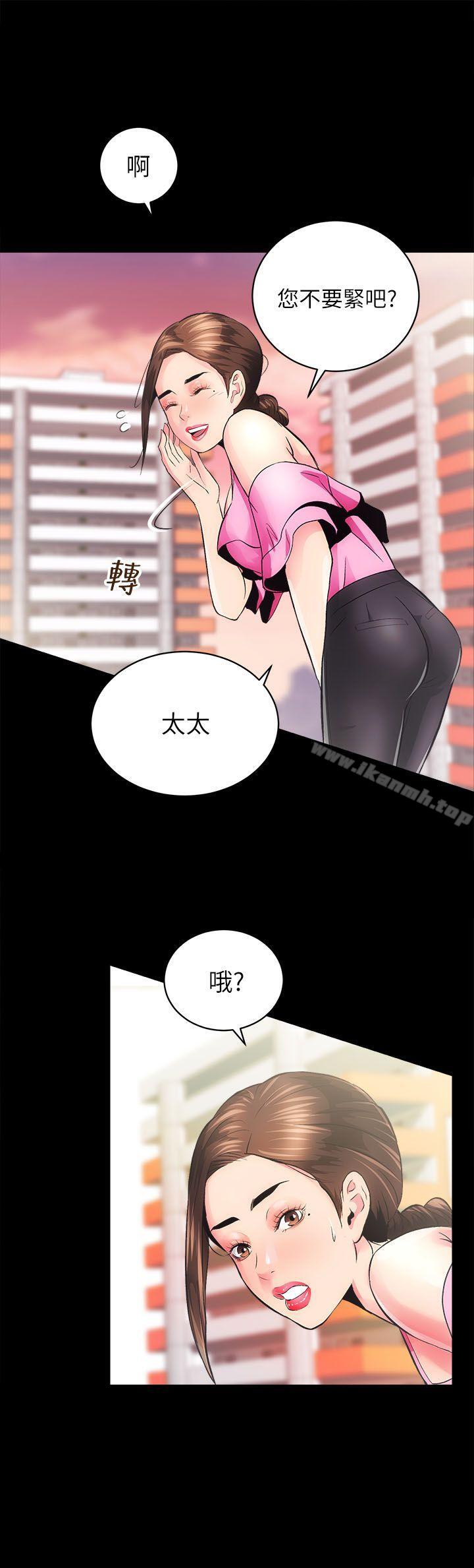 第5话 - 第16.jpg页