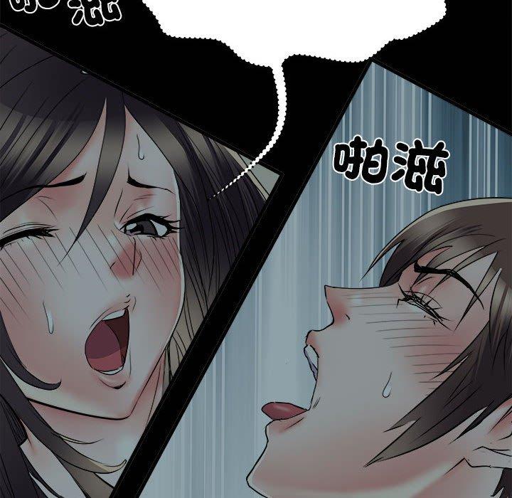 第59话 - 第56.jpg页