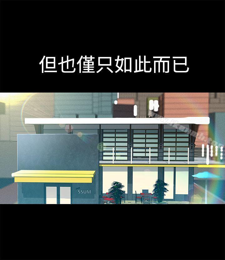 第5话 - 第21.jpg页