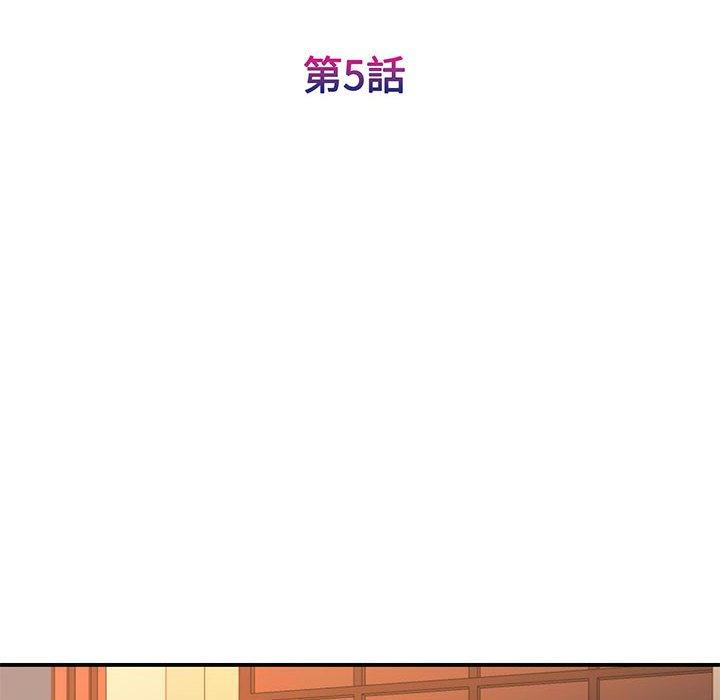 第5话 - 第35.jpg页