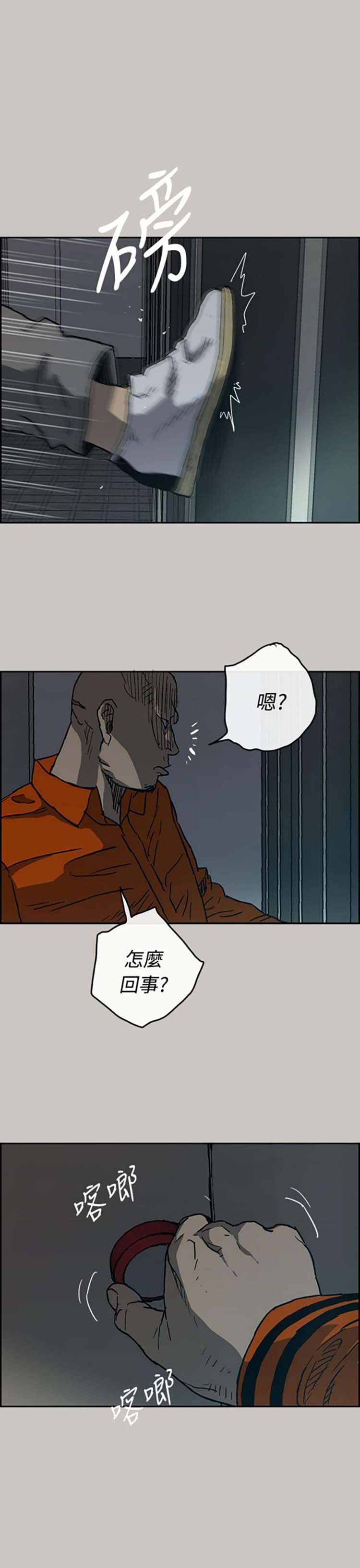 第 21 话 - 第1.jpg页