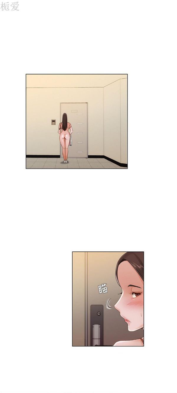 第 14 话 - 第15.jpg页