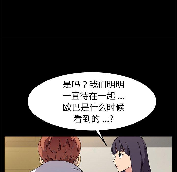 第63话 - 第35.jpg页