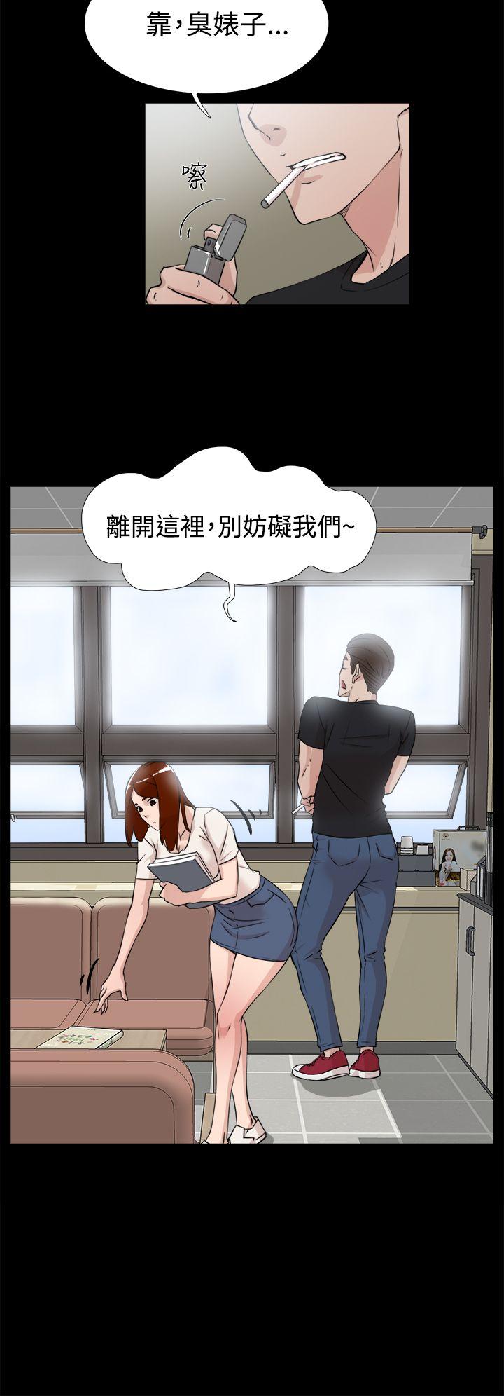 第 19 话 - 第10.jpg页