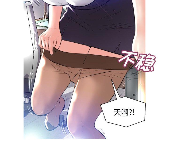 第 3 话 - 第50.jpg页