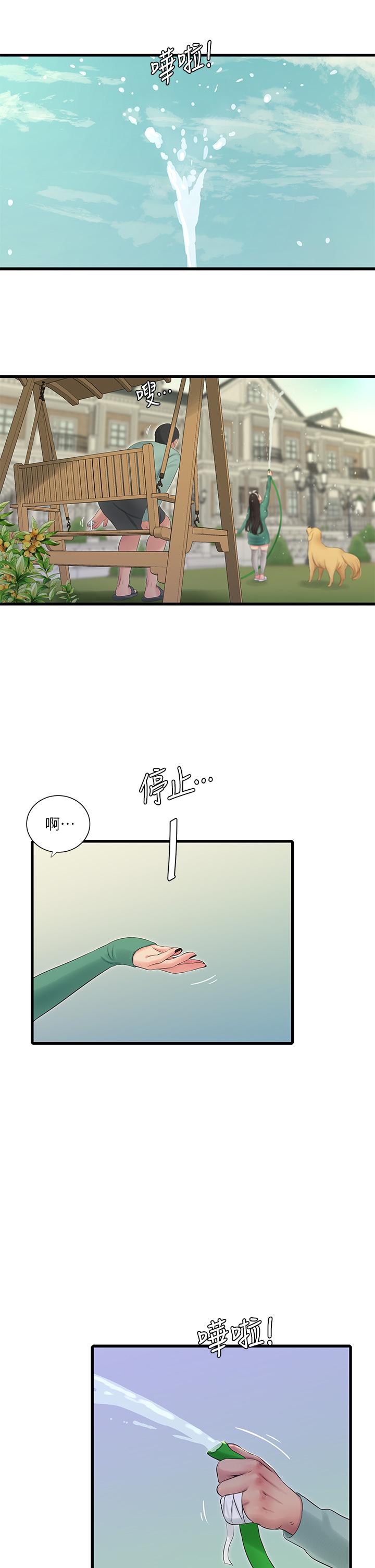 第81話-嫂嫂，可以幫我按摩嗎 - 第2.jpg页