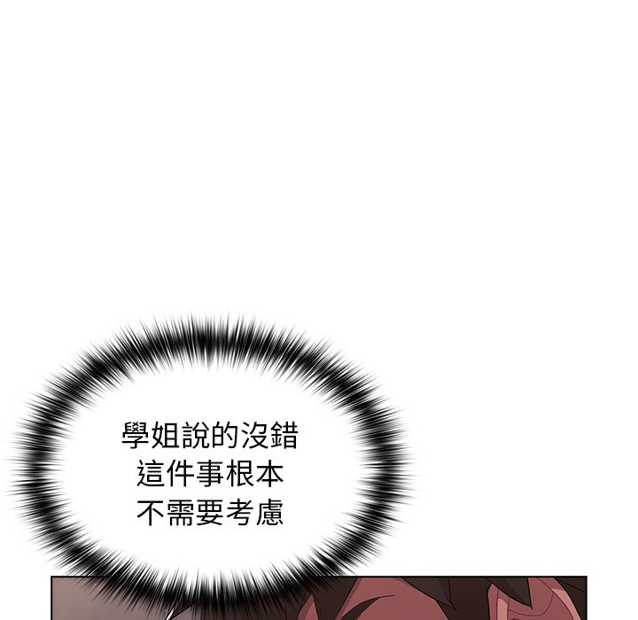 第3话 - 第34.jpg页