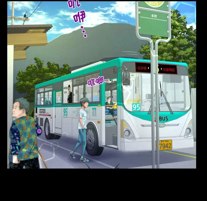 第36話 - 第40.jpg页