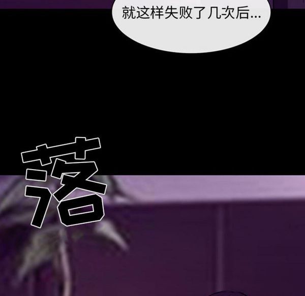 第 30 话 - 第67.jpg页