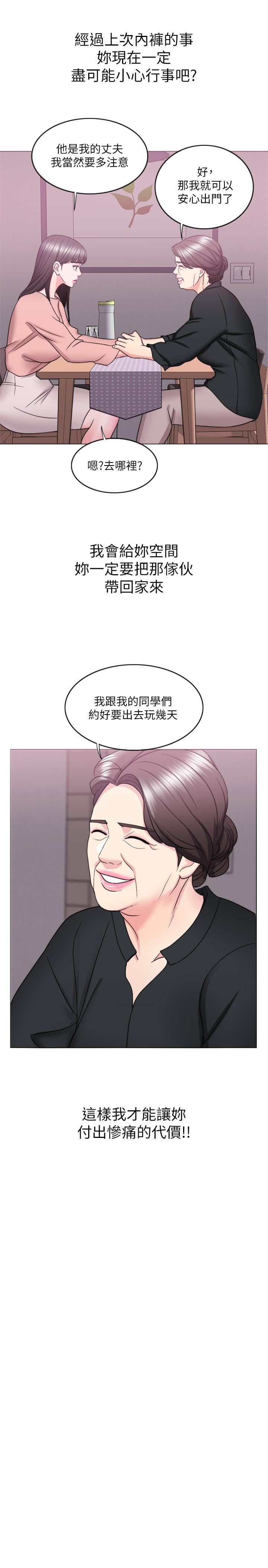 第24話-小凱對婷婷動粗 - 第28.jpg页